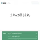 tsuchiya-corp.com tsuchiya-corp.com