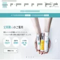 tsuda-cosme.com