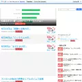 tsuiran.jp tsuiran.jp
