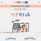 tsukilife.com tsukilife.com