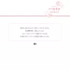 tsutsumusubi.com tsutsumusubi.com