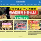 tsuttarou.info tsuttarou.info