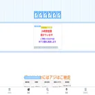tsuttarou.net