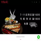 tsygo.com