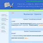 tugantelem.narod.ru