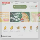 tukmakpizza.ru tukmakpizza.ru