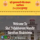tuljabhavanibhaktniwas.com