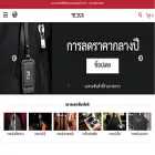 tumi.co.th