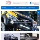 tuning-hilux.ru tuning-hilux.ru