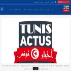 tunisactus.com