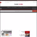 tunisievideos.com