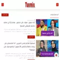 tunmix.com