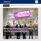 turakijintrend.com