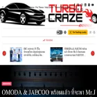 turbocraze.com