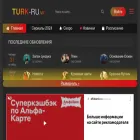 turk-ru.vip