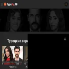 turkru.im turkru.im