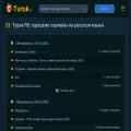 turok.tv turok.tv