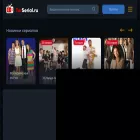 turserial.online