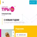 tury86.ru