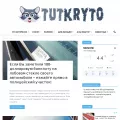 tutkryto.su tutkryto.su