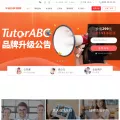 tutorabc.com.cn