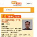 tutorboard.com.hk