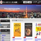 tuttle.co.jp tuttle.co.jp