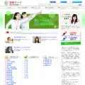 tuutenkaku.com tuutenkaku.com