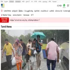 tv9tamilnews.com