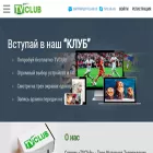 tvclub.vip
