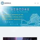 twba.org.tw
