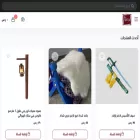 twferk.com twferk.com