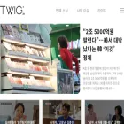 twig24.com twig24.com