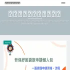 twmax.tw