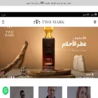 twomark.com twomark.com