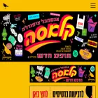 tziporela.com tziporela.com