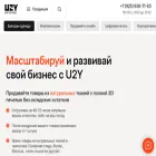 u2y.tech u2y.tech