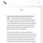 uacorpus.org
