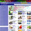 uainfo.com uainfo.com