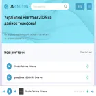 uarington.com uarington.com