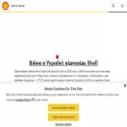 ua.shell ua.shell