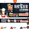 u-baking.com u-baking.com