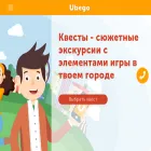 ubego.ru ubego.ru