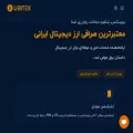 ubitex.io ubitex.io