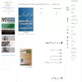ubqari.org