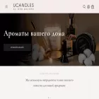 ucandles.ru