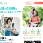 ucare.works