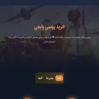 ucbama.com