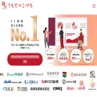 uchideno-kozuchi.com uchideno-kozuchi.com