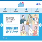 uctomorrow.jp